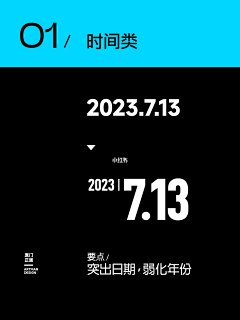 y了个Y~采集到排版啊啊啊啊啊