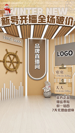 Lu--Lu采集到贴片