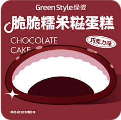 乌龙丶采集到子非甜
