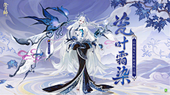 咕咕咕咕猫采集到角色