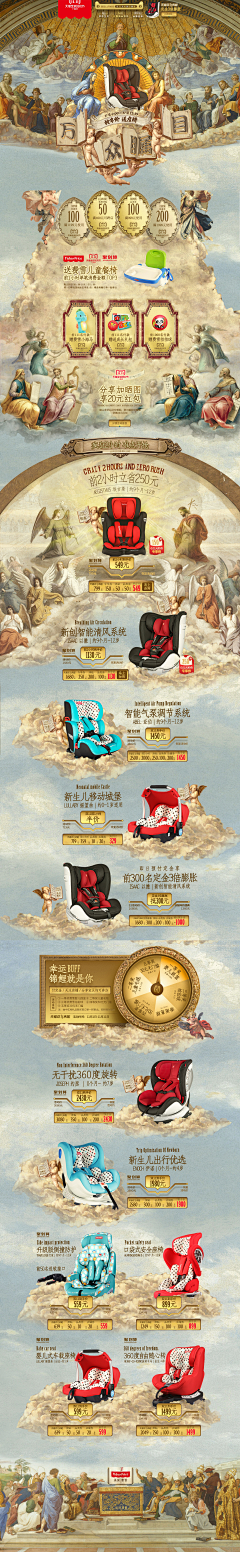 赛亚星Saiyan采集到大促11/12