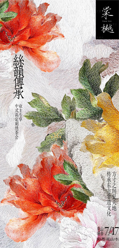 耶啵猫头酱采集到Inspiration-LX