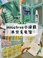 走起 | 发现打卡好去处