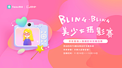 T_小宅采集到APP-banner