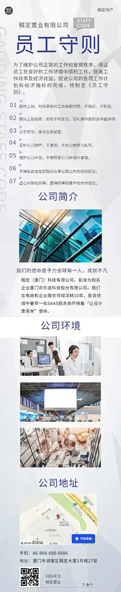 企业微信图片素材-高清企业微信图片大全-花瓣网素材库