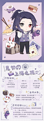@Onmyoji阴阳师主题店 的个人主页 - 微博