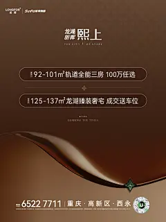 全能住区视频1010-12