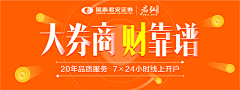 Zhong_B采集到banner-移动端