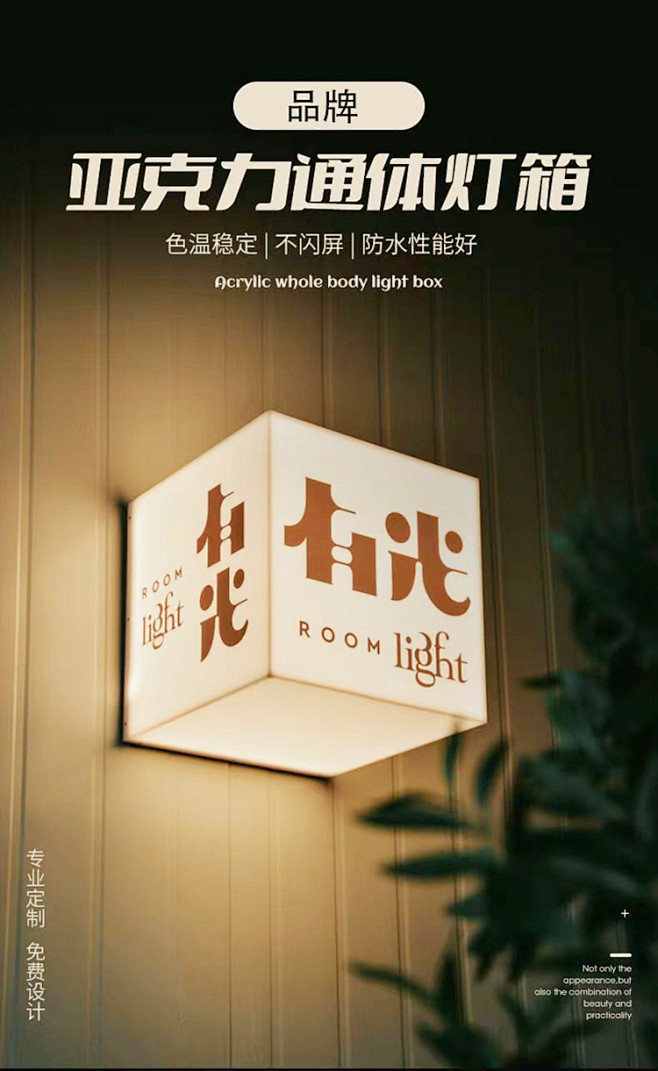 创意亚克力通体发光灯箱广告牌门店招牌 定...