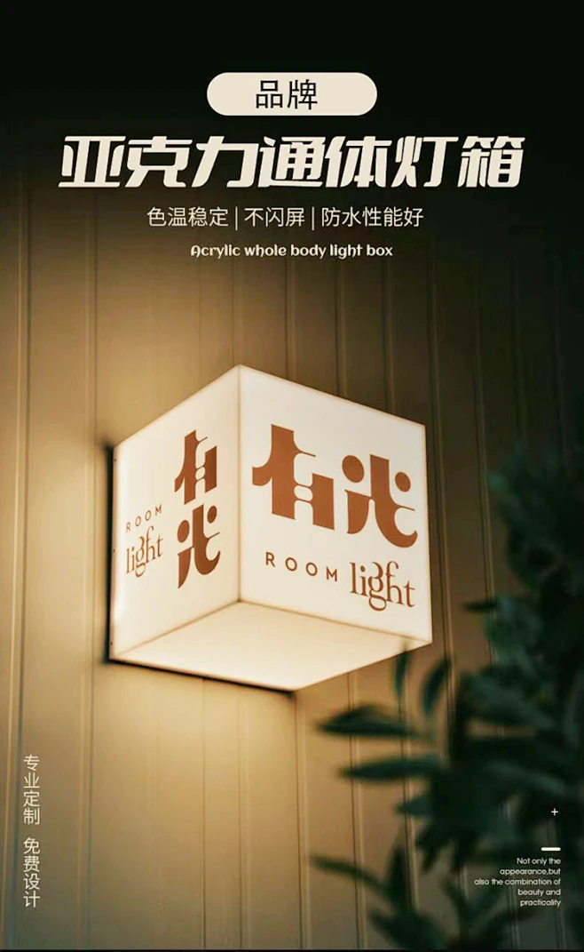 创意亚克力通体发光灯箱广告牌门店招牌 定制订做LED圆柱圆管门头-淘宝网-花瓣网
