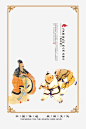 文明礼仪海报元素高清素材 设计图片 页面网页 平面电商 创意素材 png素材