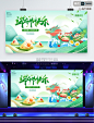 绿色小清新简约创意端午节快乐端午安康粽子端午节龙舟展板