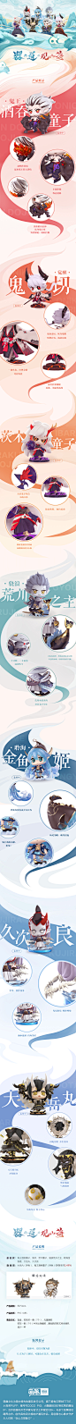 锦鲤拿趣_优酷模玩-阴阳师观山海系列潮玩可爱游戏动漫周边手办-tmall.com天猫