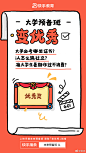 @快手 的个人主页 - 微博