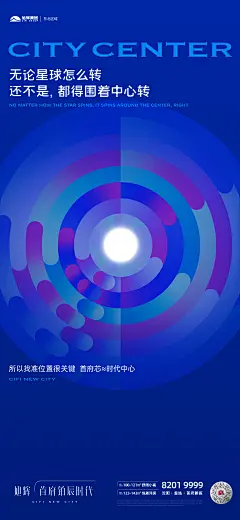 @到此为止′Here，∈点击进入主页，蓝金地产/地产刷屏/蓝金系列/蓝金微信稿/深蓝系列