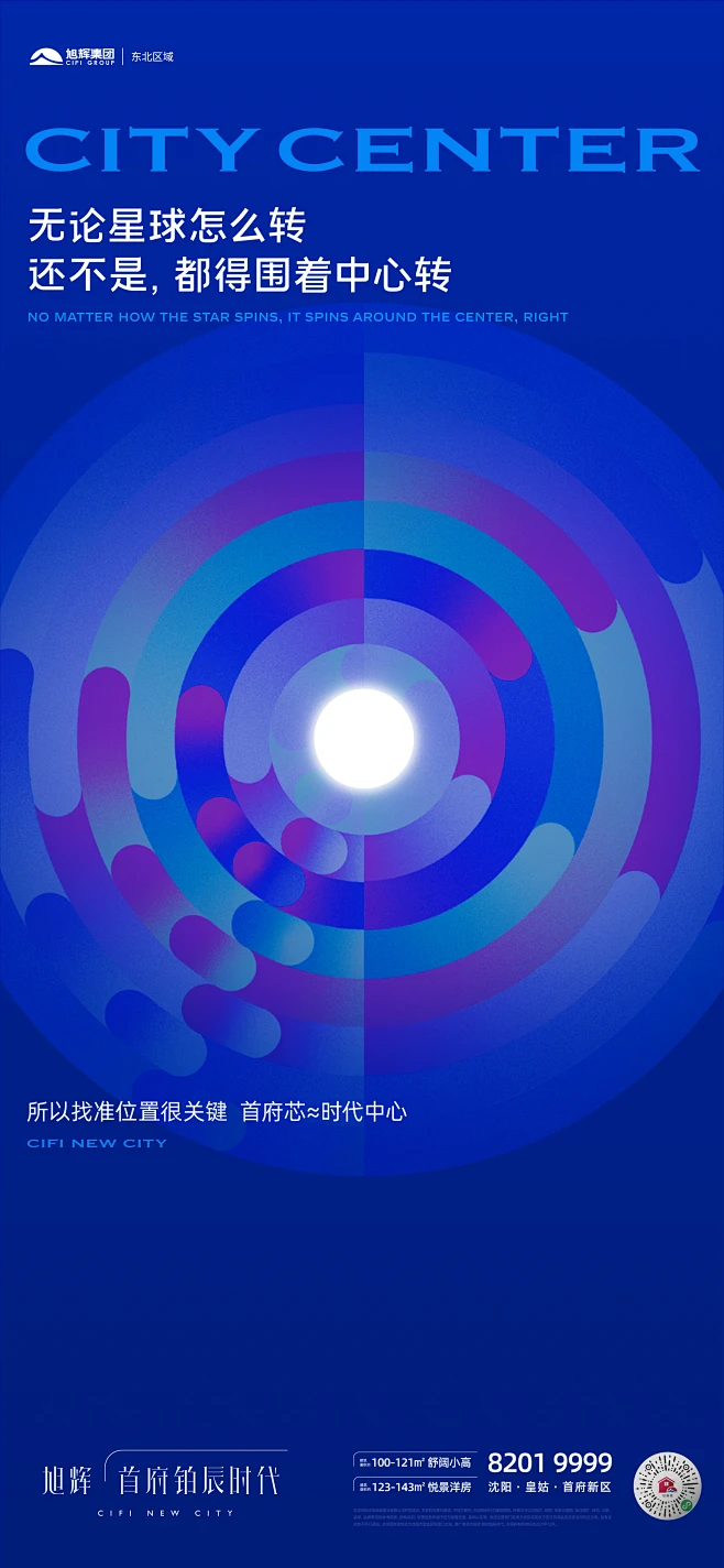 @到此为止′Here，∈点击进入主页，蓝金地产/地产刷屏/蓝金系列/蓝金微信稿/深蓝系列