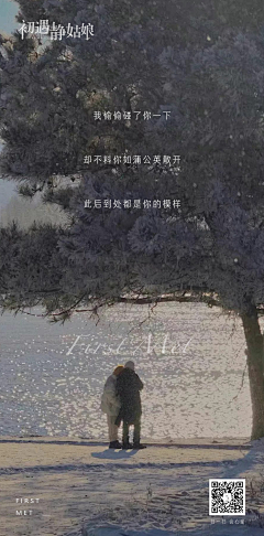 哇塞那个哈哈哈啰采集到jingjing