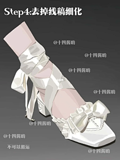 雾夏山花采集到学