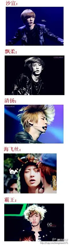 EXO表情包剧场有彩蛋~呢_爱豆帅图_EXO