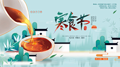 阿1常采集到banner