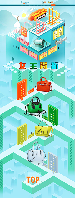 怣怹Such采集到纪念碑谷