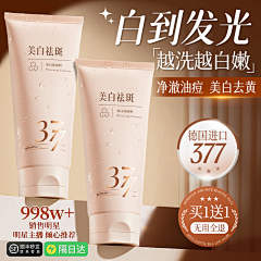 good鑫采集到主图版式设计