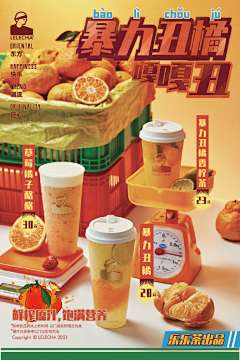 辛未设计采集到◉ 餐饮类品牌视觉设计【微信公众号：xinwei-1991 】