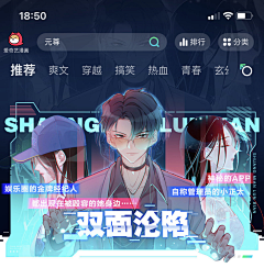 呆雀采集到banner