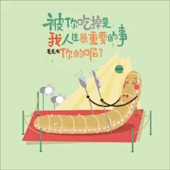 #仟吉地铁专列#之面包的人生哲学，如果你喜欢地铁上这六幅可爱插画，可以抱走啦 ​