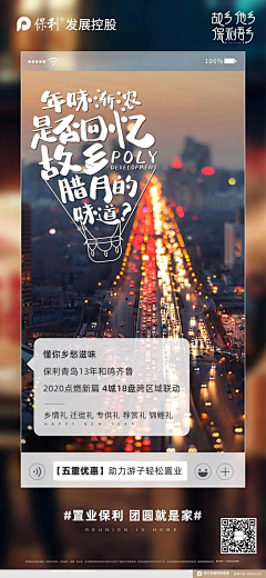 饭没了秀feelin采集到走心