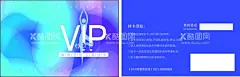 瑜伽健身会员卡  - 源文件下载【酷图网】瑜伽健身卡,会员卡,pvc卡,名片,定制,宣传,