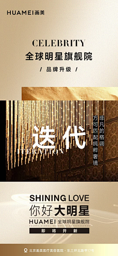 图图tu吐采集到品宣