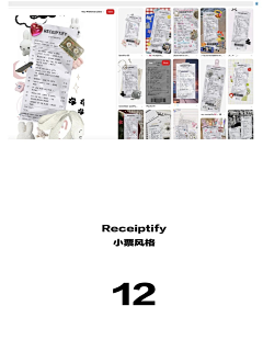 梁朗朗采集到read