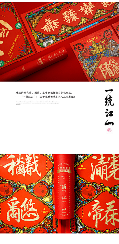 C公子采集到书法