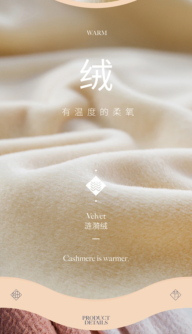 绒毛 (10)-花瓣网
