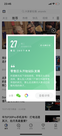 mokact采集到弹窗