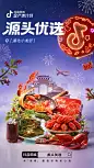 抖音-小龙虾ZK作者：不正经制造