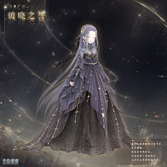 淼淼之森采集到奇迹暖暖