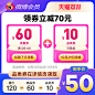 【详情领券50元】新浪微博会员12个月年费 微博VIP会员十二个月-tmall.com天猫