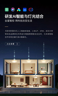 小依宁采集到建筑夜景