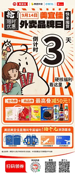 微信图片_20240911110520