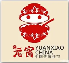 [上元节 - 丝路交响曲 - 民乐轻音乐 - 听蛙纯音乐网] 火树银花不夜天——元宵农历正月十五。元宵意指一年中第一个月圆之夜，又称为“上元节”。元宵节起源于汉朝，与宗教文化多有关联。元宵节燃灯的习俗起源于道教的“三元说”，正月十五日为上元节，七月十五日为中元节，十月十五日为下元节，主管上、中、下三元的分别为“天”“地”“人”三宫，天公喜乐，故上元节要燃灯。“猜灯谜”又叫“大灯谜”，最早出现在宋朝。随着时间的推移，元宵节的活动越来越多，不少地方节庆时增加了耍龙灯、耍狮子、踩高......