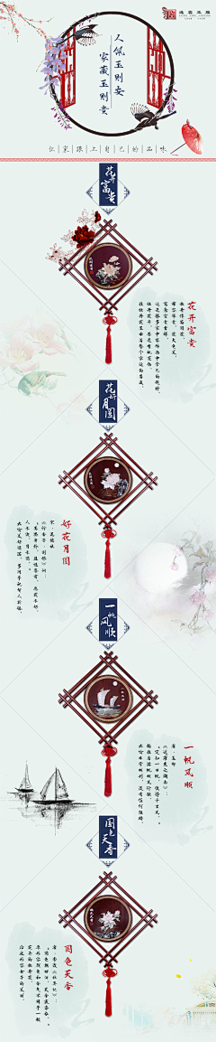 认真的小孩都好看采集到水墨古风
