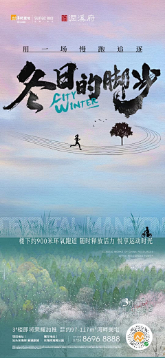 査査采集到日式/文旅