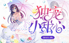 温安良采集到杂七杂七