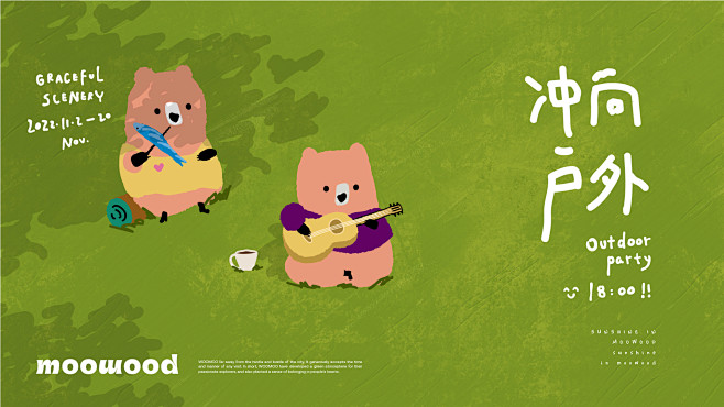 Advertising  brand i...