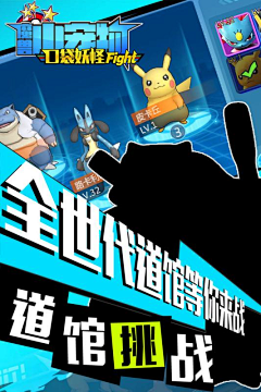 wXPukz4w采集到游戏五图