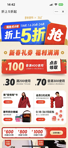 小羊LaMb_mmmm采集到电商