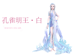 小仙女哈哈哈哈哈采集到游戏【Q版人物png】