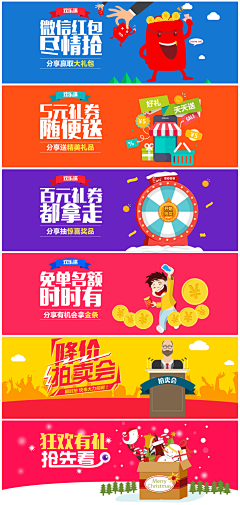 双鱼手掌心采集到banner